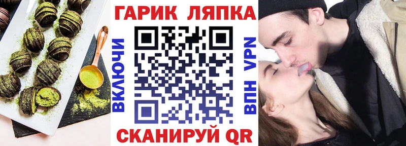 Печенье с ТГК марихуана  Динская 