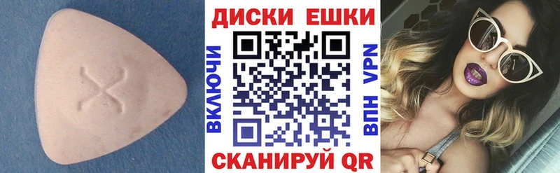 Экстази ешки  Динская 