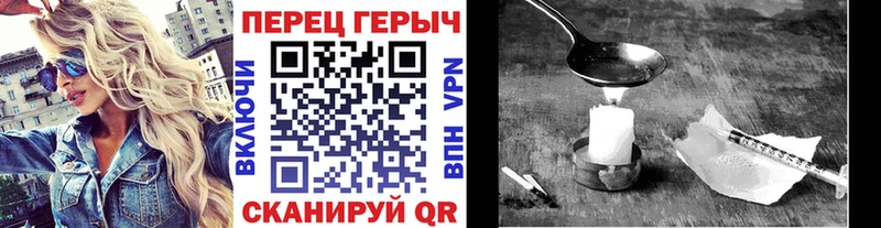где продают Динская Героин Афган