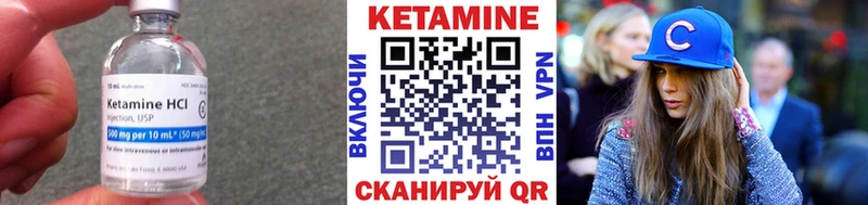 сайты даркнета телеграм  Динская  Кетамин VHQ  купить  