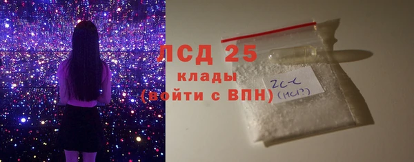 первитин Вязьма