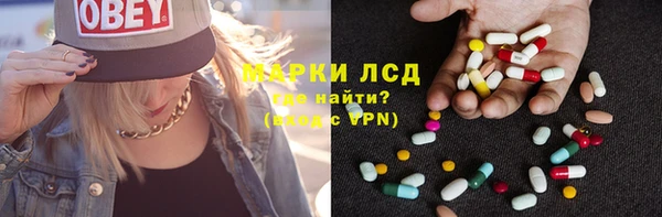 гашишное масло Горняк