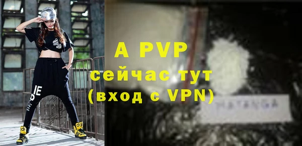первитин Вязьма