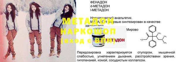 прущий лед Вяземский