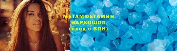 первитин Вязьма