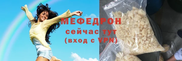 первитин Вязьма