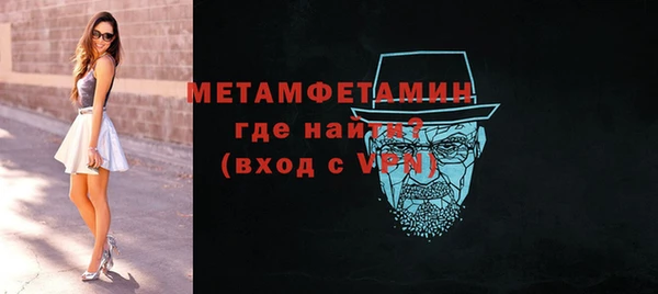 первитин Вязьма