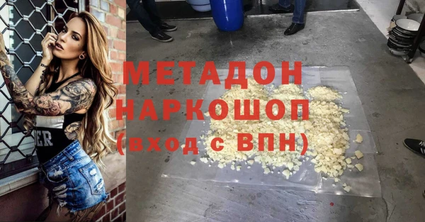 первитин Вязьма