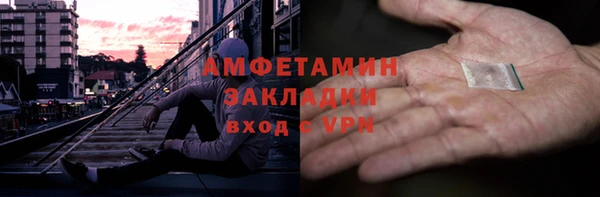 скорость Вязники