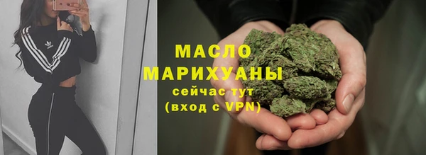 первитин Вязьма