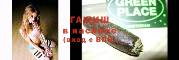 первитин Вязьма