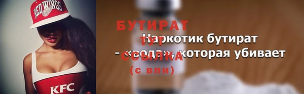 первитин Вязьма