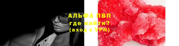 первитин Вязьма