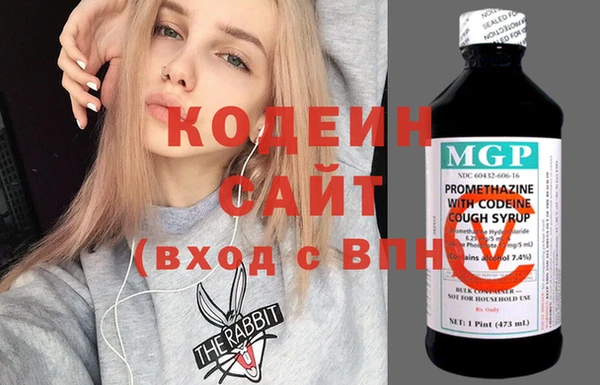 сатива Волосово