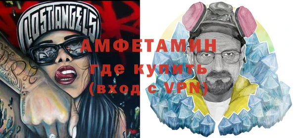 прущий лед Вяземский