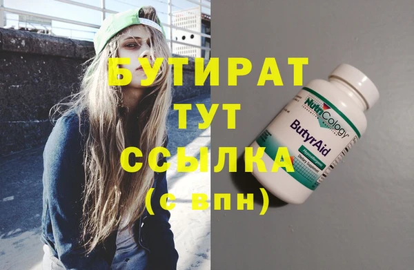 трава Волоколамск