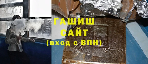 первитин Вязьма