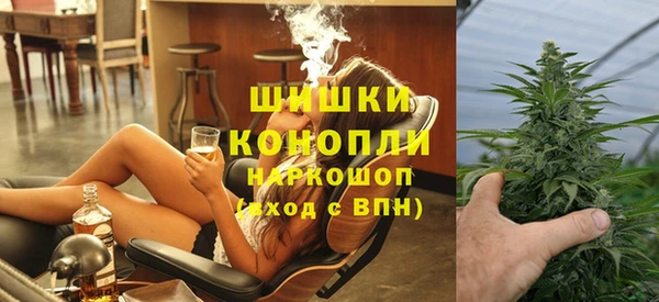 трава Горнозаводск