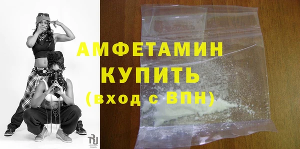 первитин Вязьма