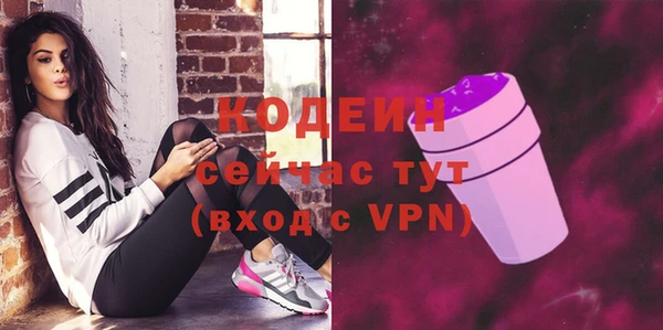первитин Вязьма
