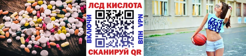 Лсд 25 экстази кислота  наркотики  Динская 