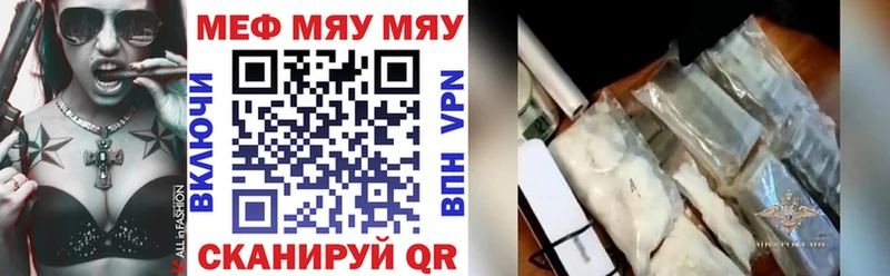 ОМГ ОМГ tor  даркнет сайт  Динская  МЯУ-МЯУ mephedrone 