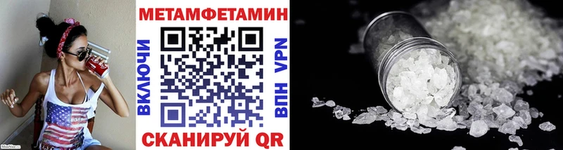 Первитин винт купить наркоту Динская