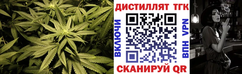 ТГК жижа  Динская 